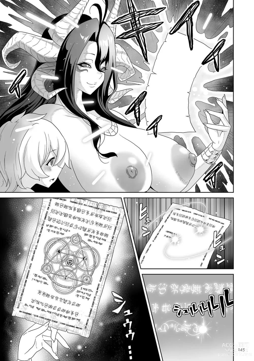 Page 145 of manga Succubus Kingdom