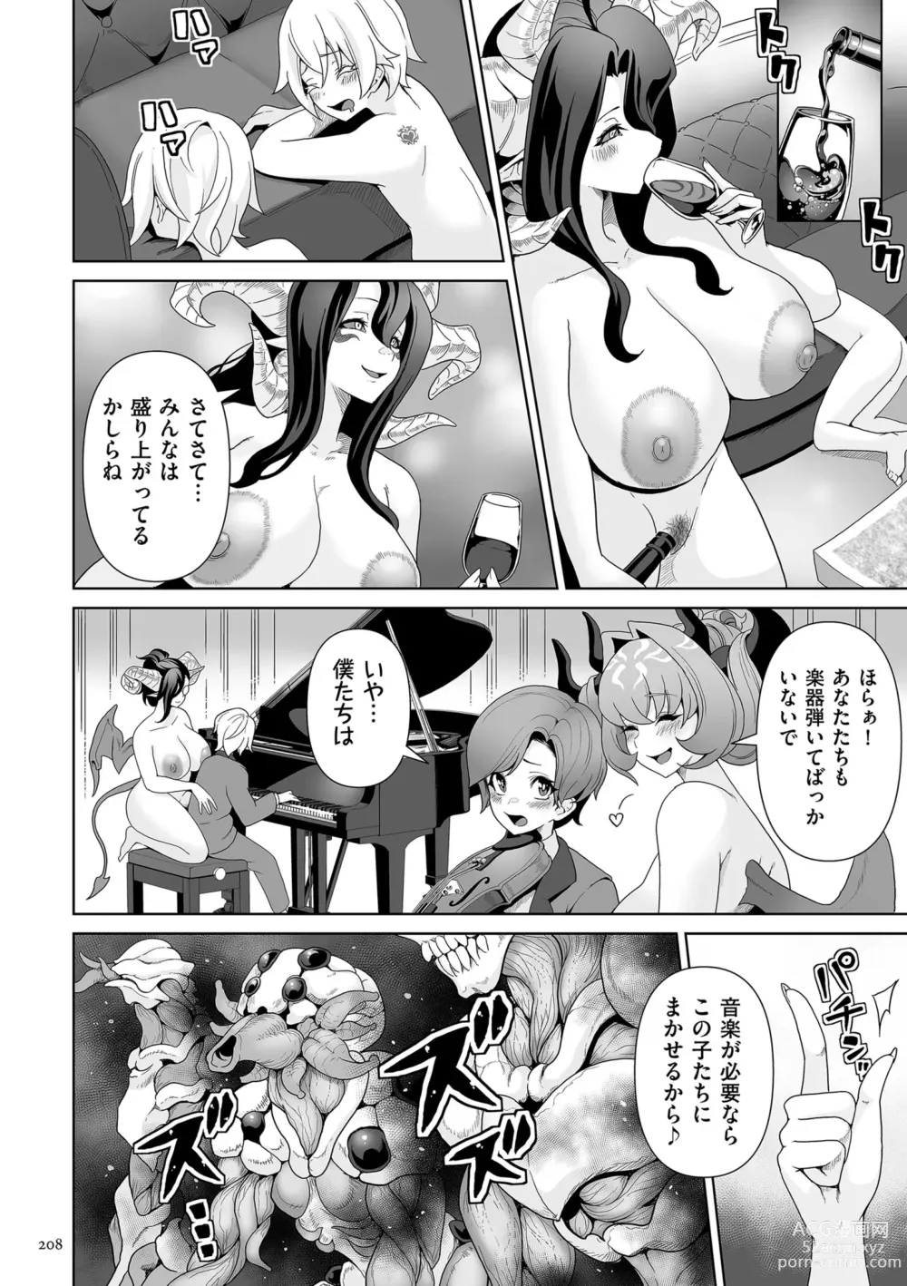 Page 208 of manga Succubus Kingdom