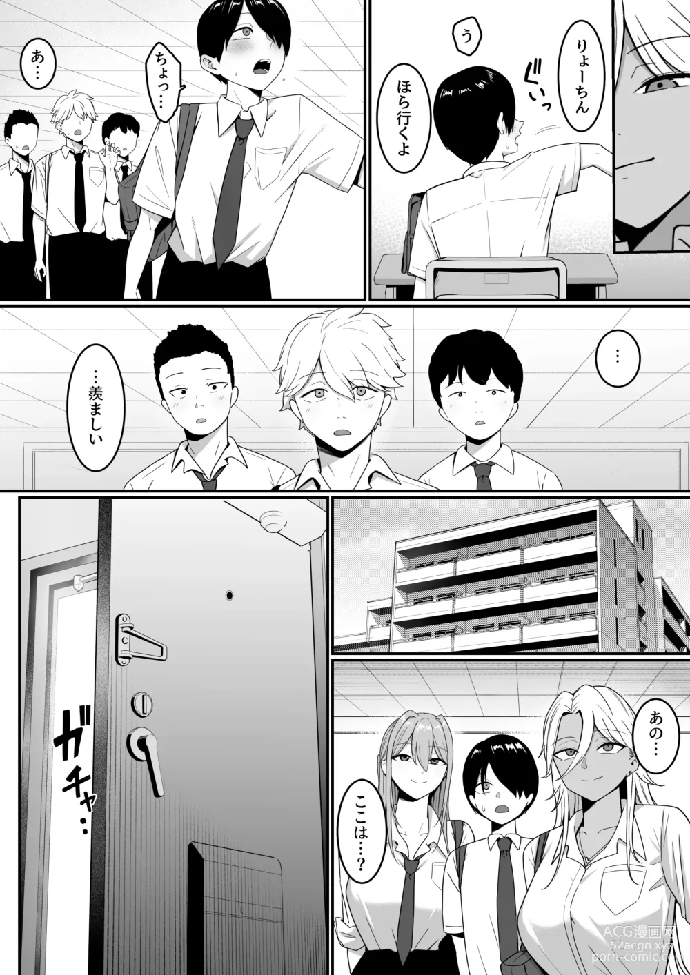 Page 39 of doujinshi Inma no Esa-gakari ni  Narimashita.