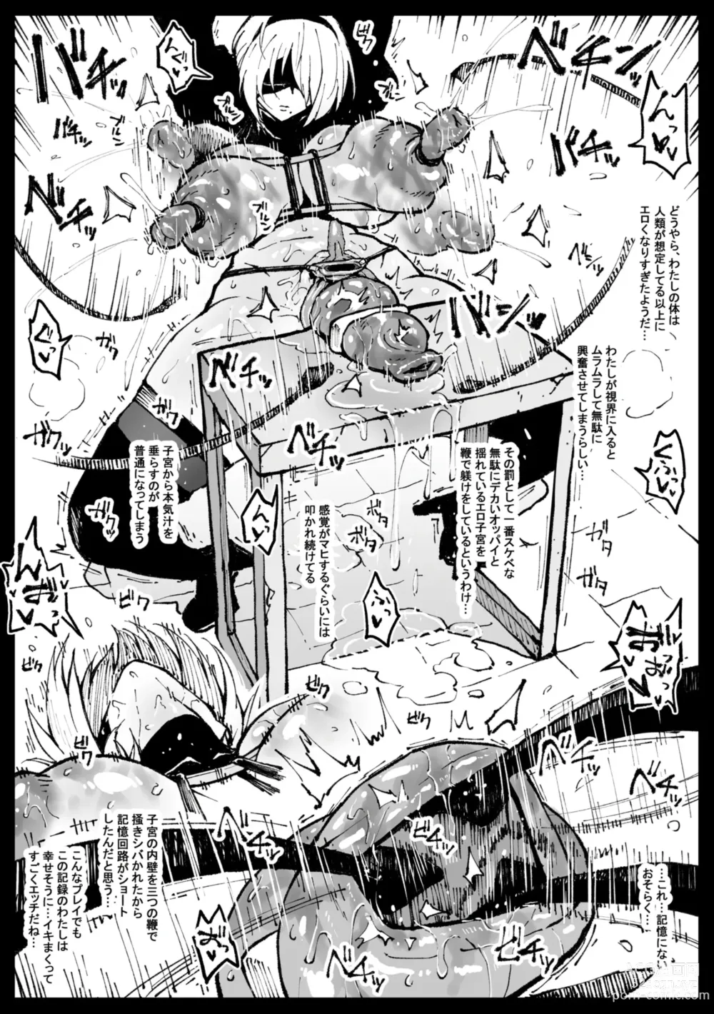 Page 3 of doujinshi Dokkoi iki teta jinrui to no koryu o hokoku suru 2 B (decensored)