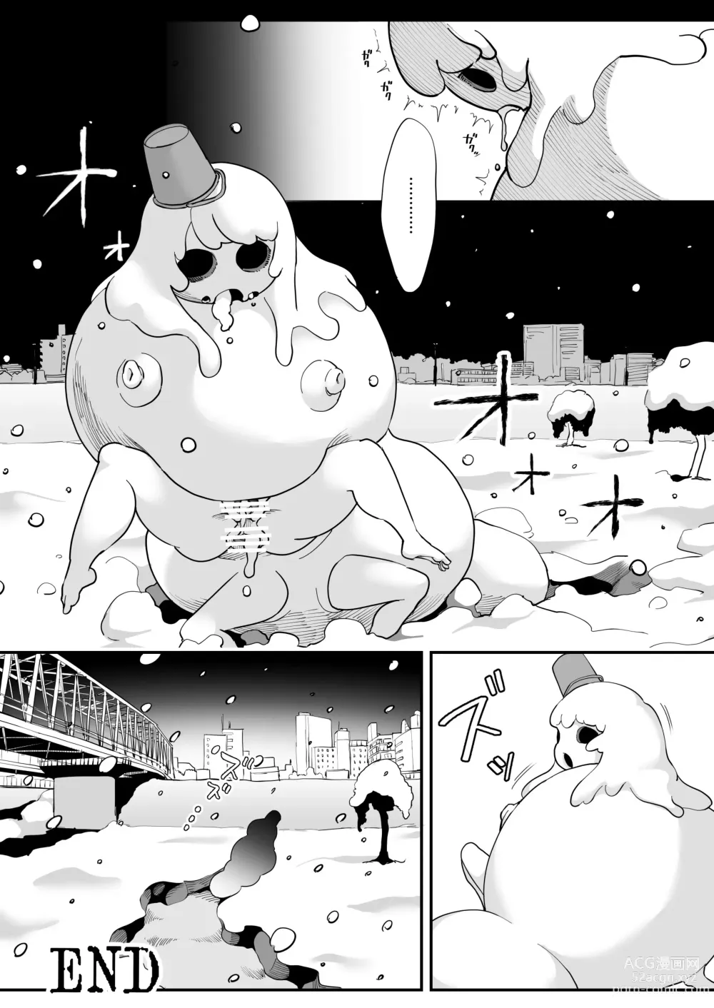 Page 12 of doujinshi Katamaru Sekai no Arukikata - walking in a hardened world #12