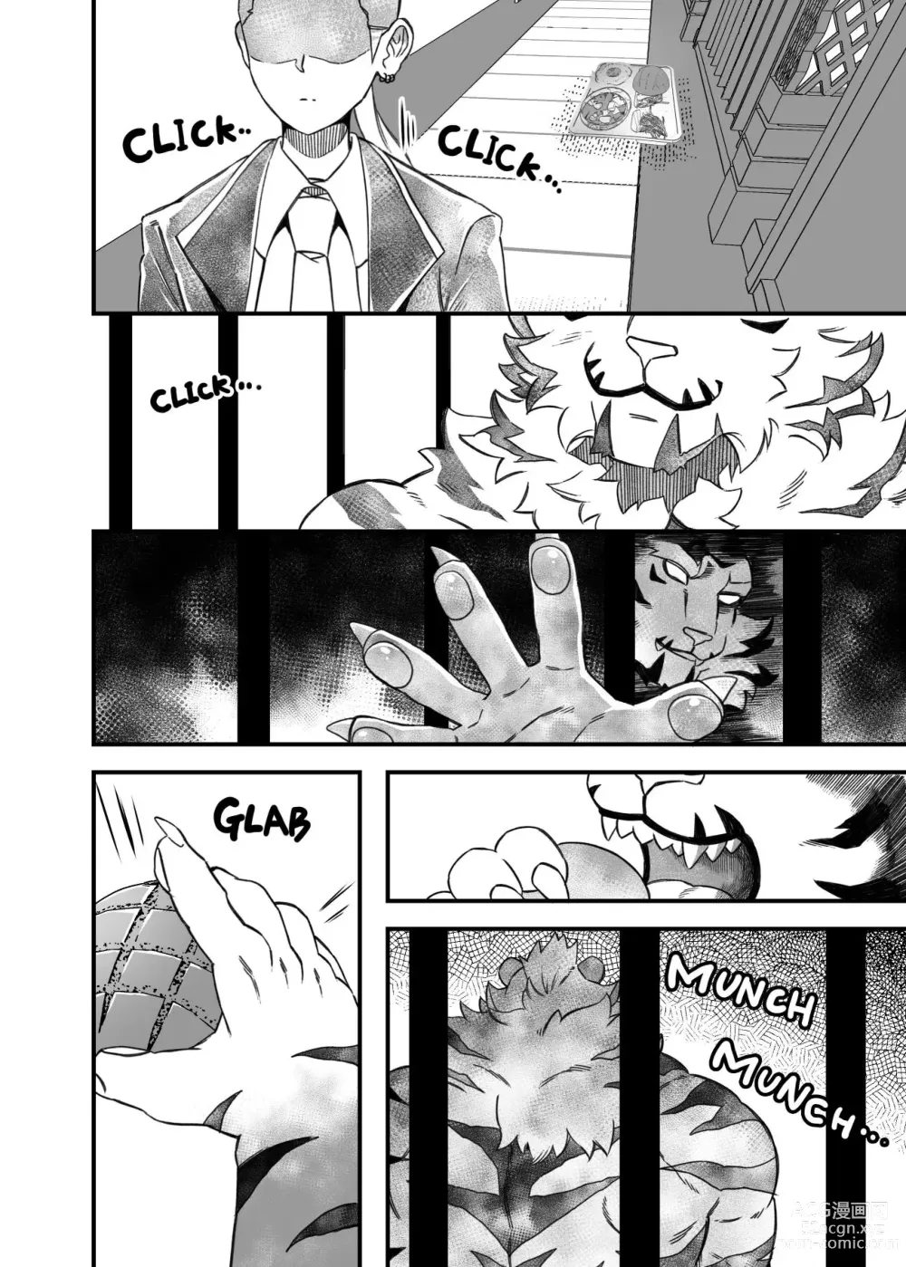 Page 31 of doujinshi 堕欲恶循环