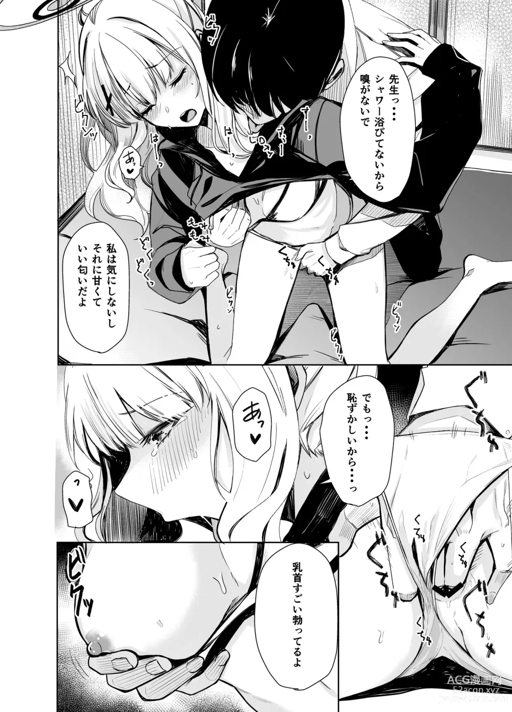 Page 6 of doujinshi Hare no Ero Hon.