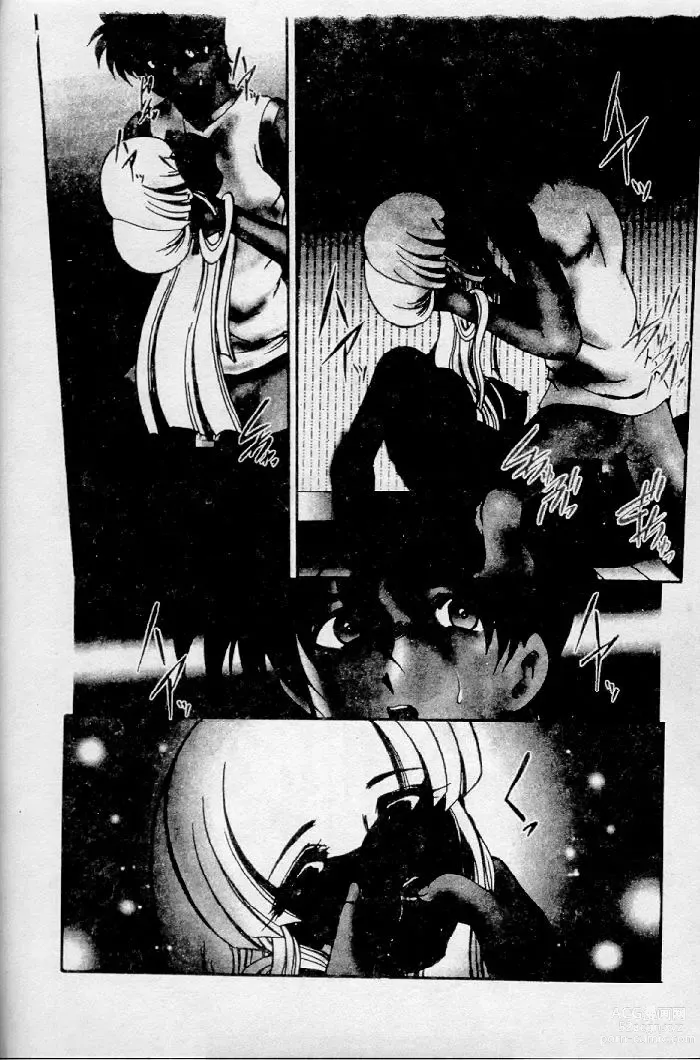 Page 21 of manga Meikai Ningyou