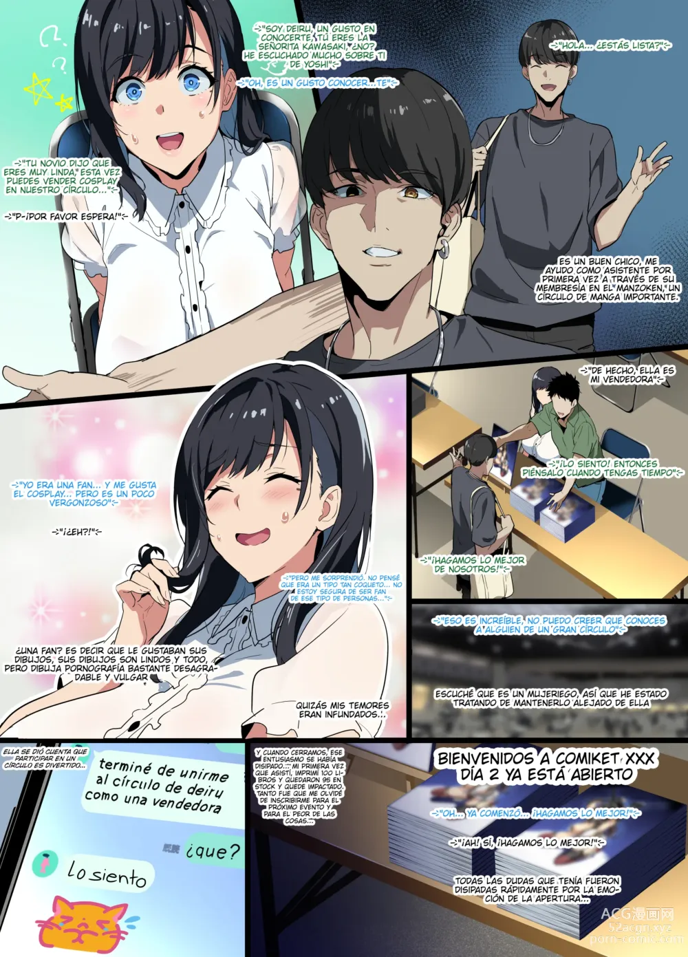 Page 3 of doujinshi Cosplayer Girlfriend (decensored)