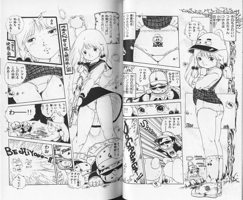 Page 26 of manga Andro-Trio Vol. 1