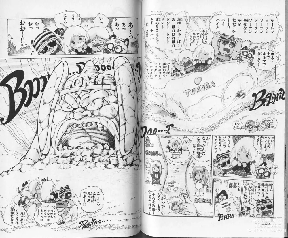 Page 64 of manga Andro-Trio Vol. 1