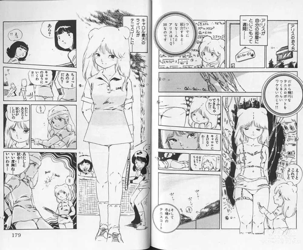 Page 90 of manga Andro-Trio Vol. 1