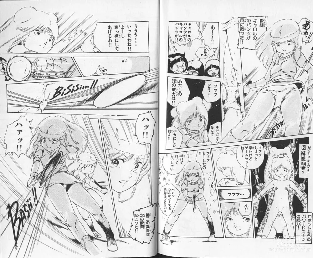Page 92 of manga Andro-Trio Vol. 1