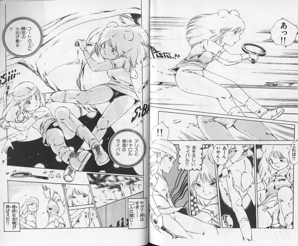 Page 93 of manga Andro-Trio Vol. 1