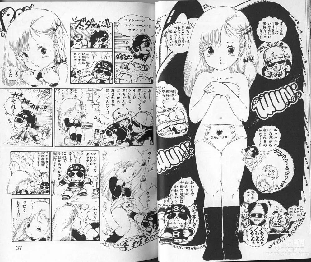 Page 18 of manga Andro-Trio Vol. 2
