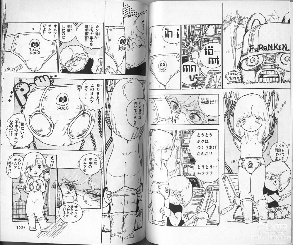 Page 65 of manga Andro-Trio Vol. 2
