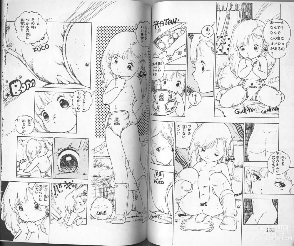 Page 67 of manga Andro-Trio Vol. 2