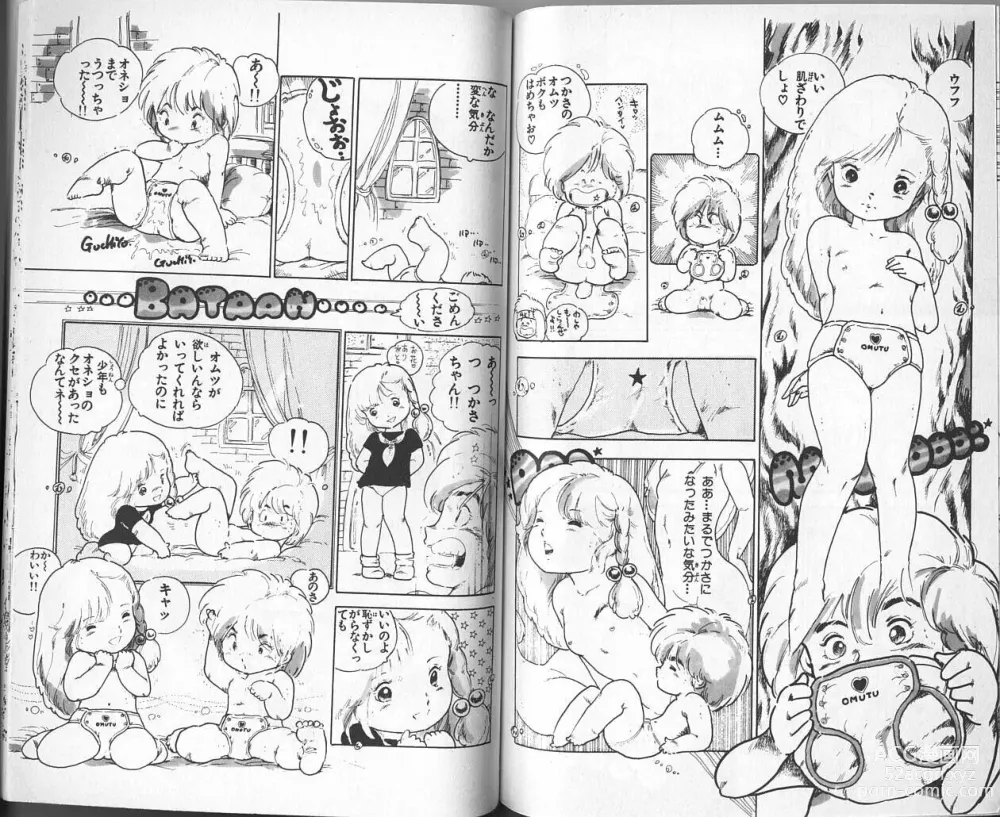 Page 87 of manga Andro-Trio Vol. 2