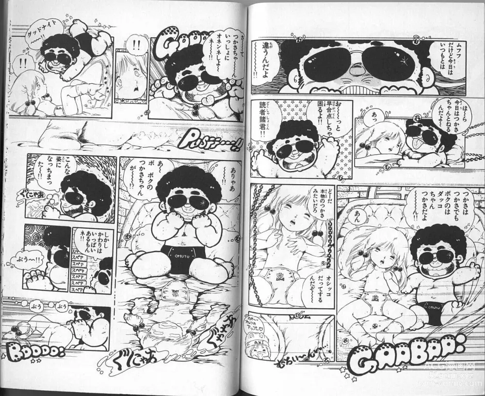 Page 91 of manga Andro-Trio Vol. 2