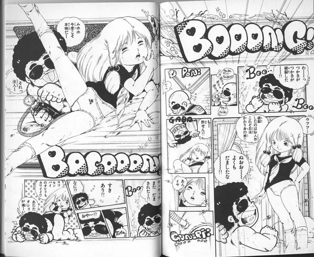 Page 94 of manga Andro-Trio Vol. 2