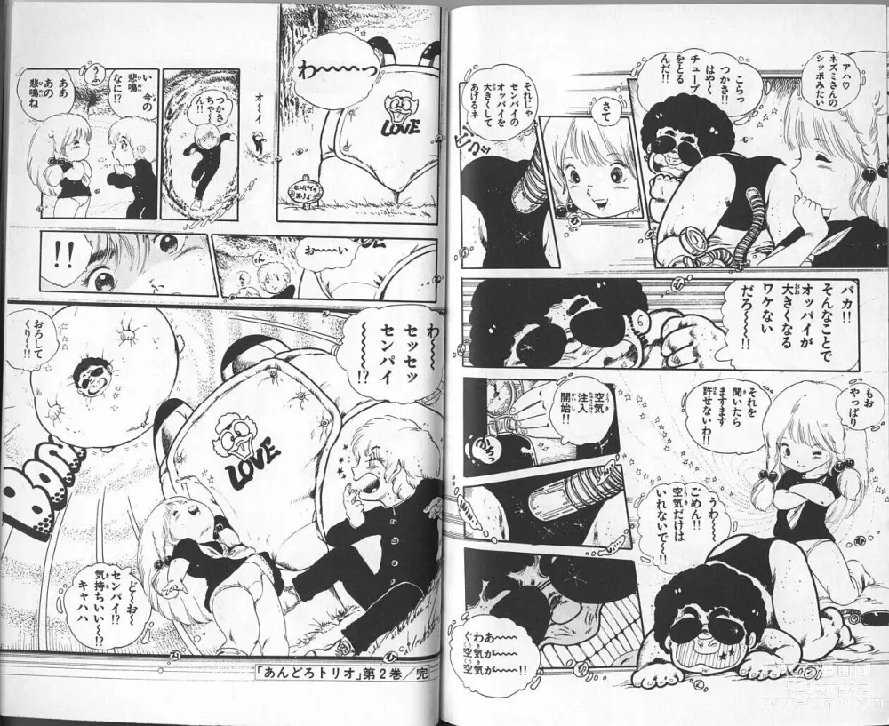 Page 95 of manga Andro-Trio Vol. 2