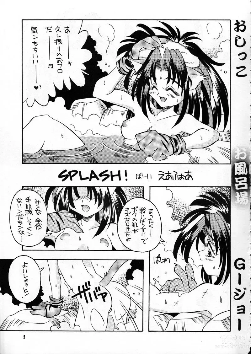Page 5 of doujinshi Ranagi Js no Manga no ga