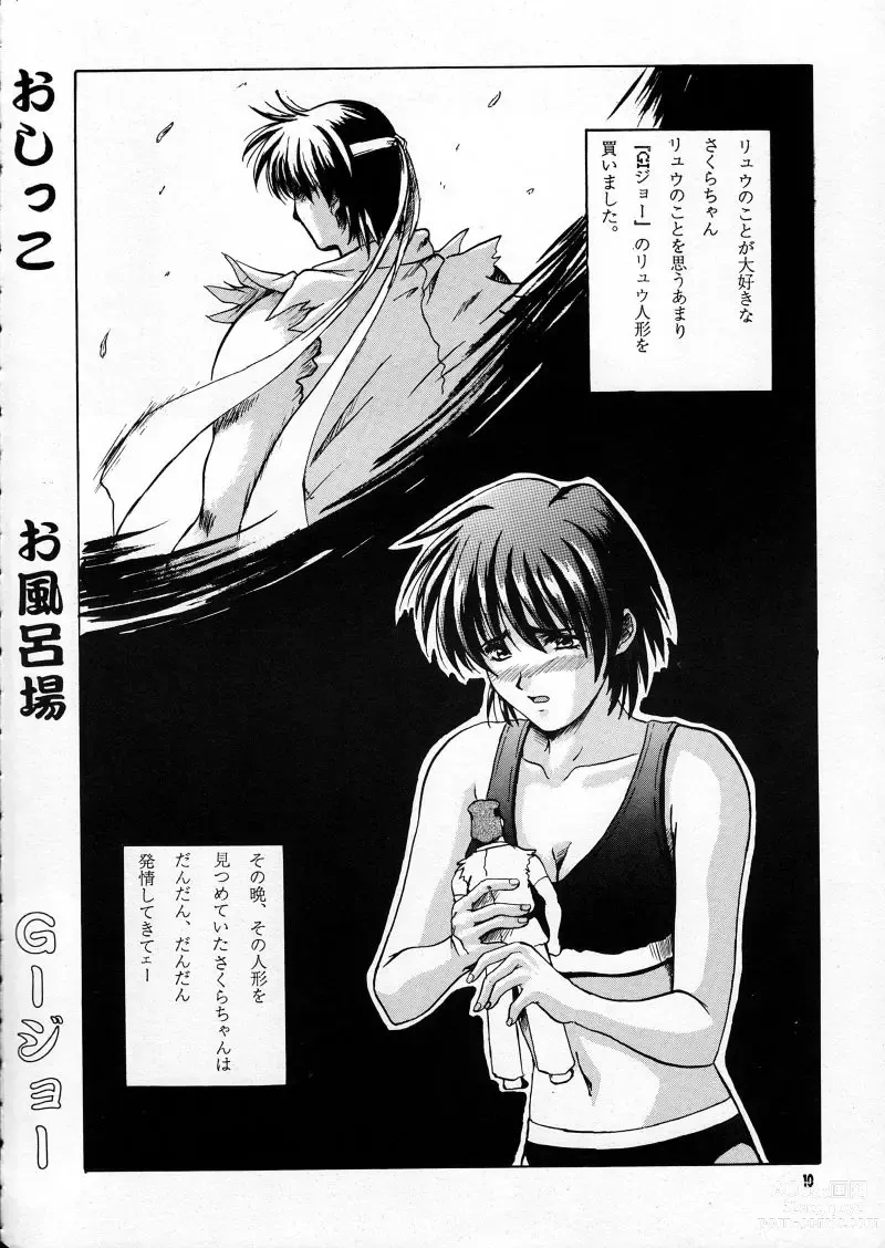 Page 10 of doujinshi Ranagi Js no Manga no ga