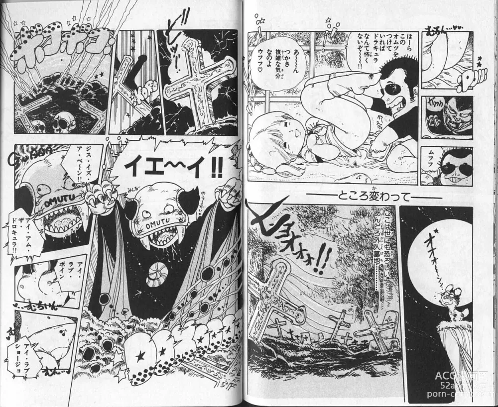Page 89 of manga Andro-Trio Vol. 3