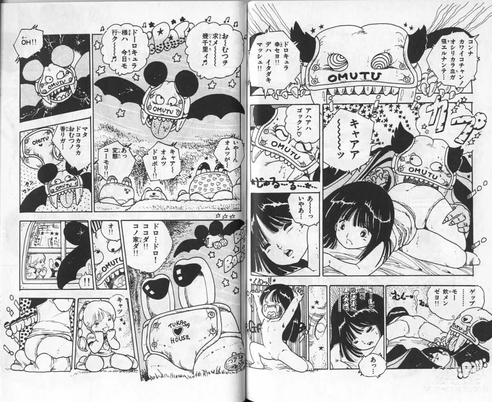 Page 91 of manga Andro-Trio Vol. 3