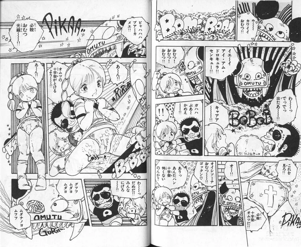 Page 92 of manga Andro-Trio Vol. 3