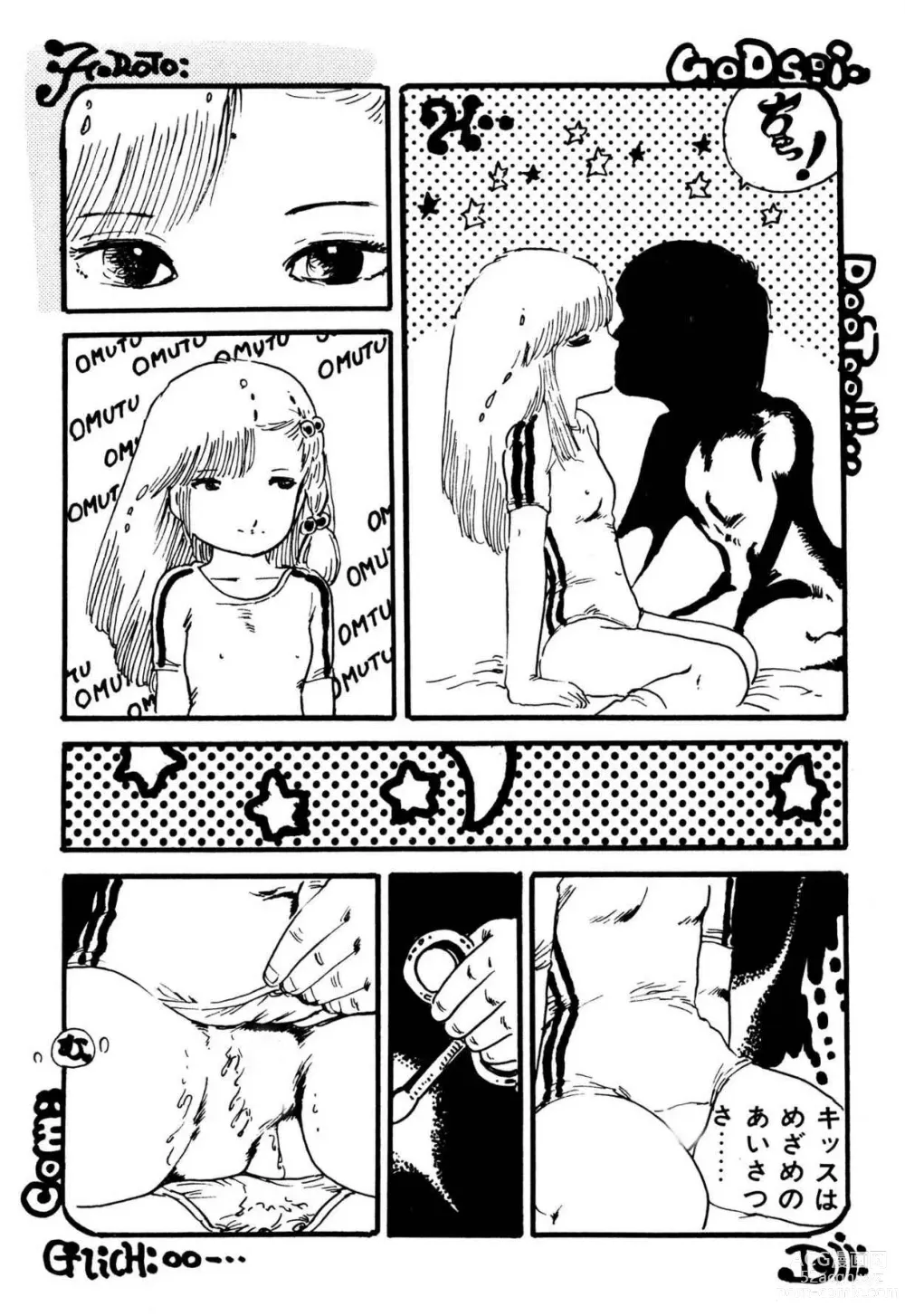 Page 160 of manga Koisuru Yousei