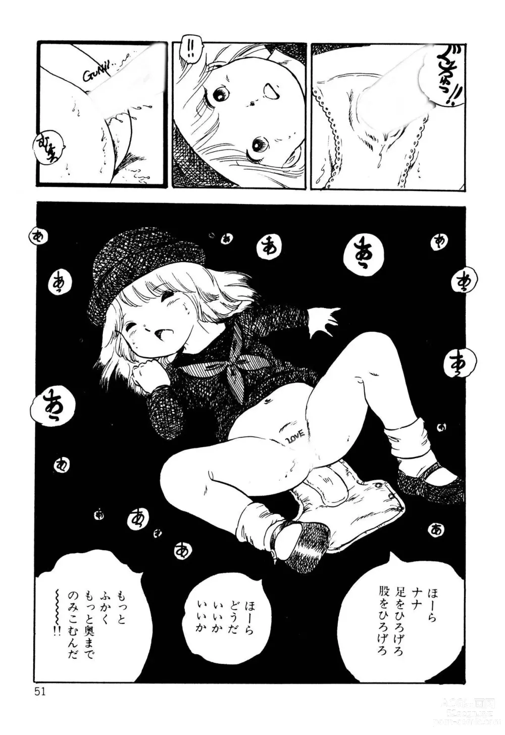 Page 51 of manga Koisuru Yousei