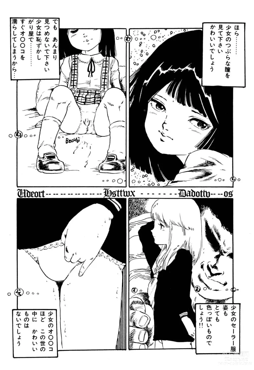 Page 55 of manga Koisuru Yousei