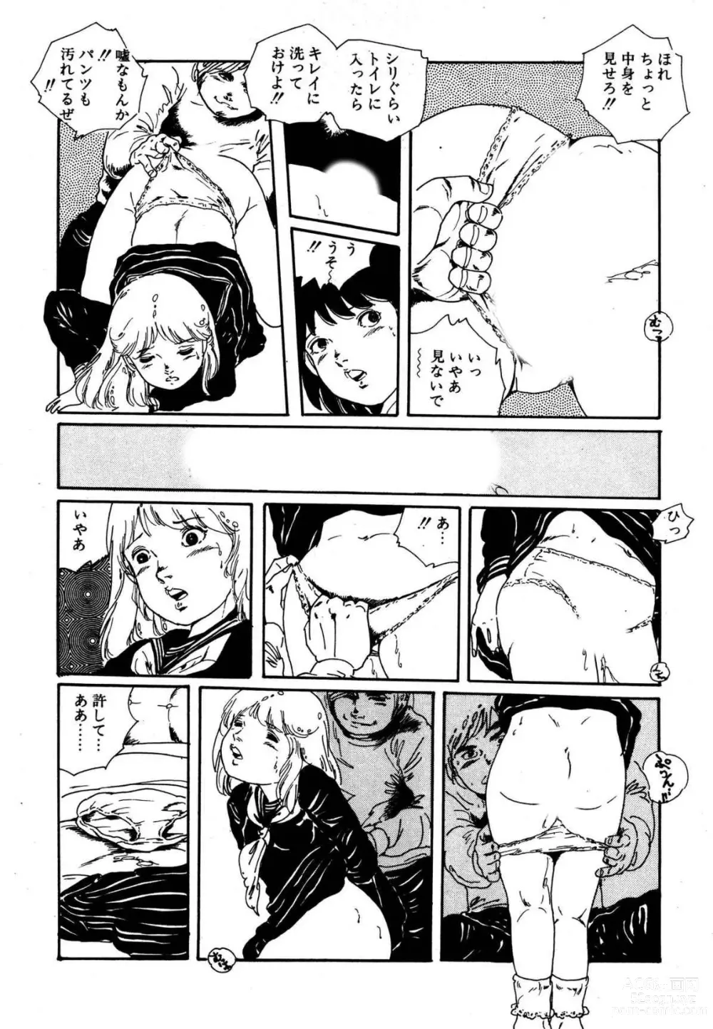 Page 11 of manga Dreaming fairy