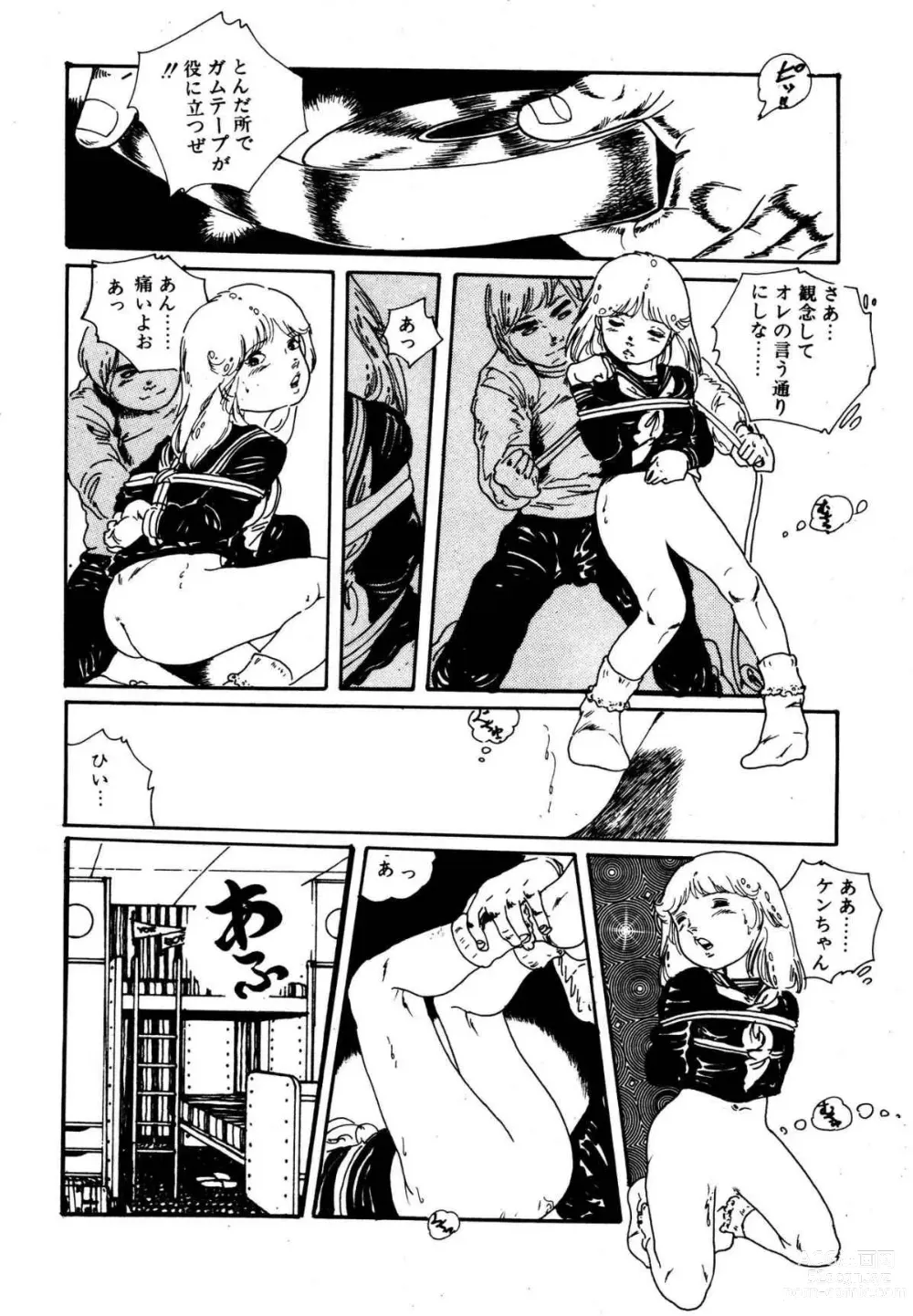 Page 12 of manga Dreaming fairy