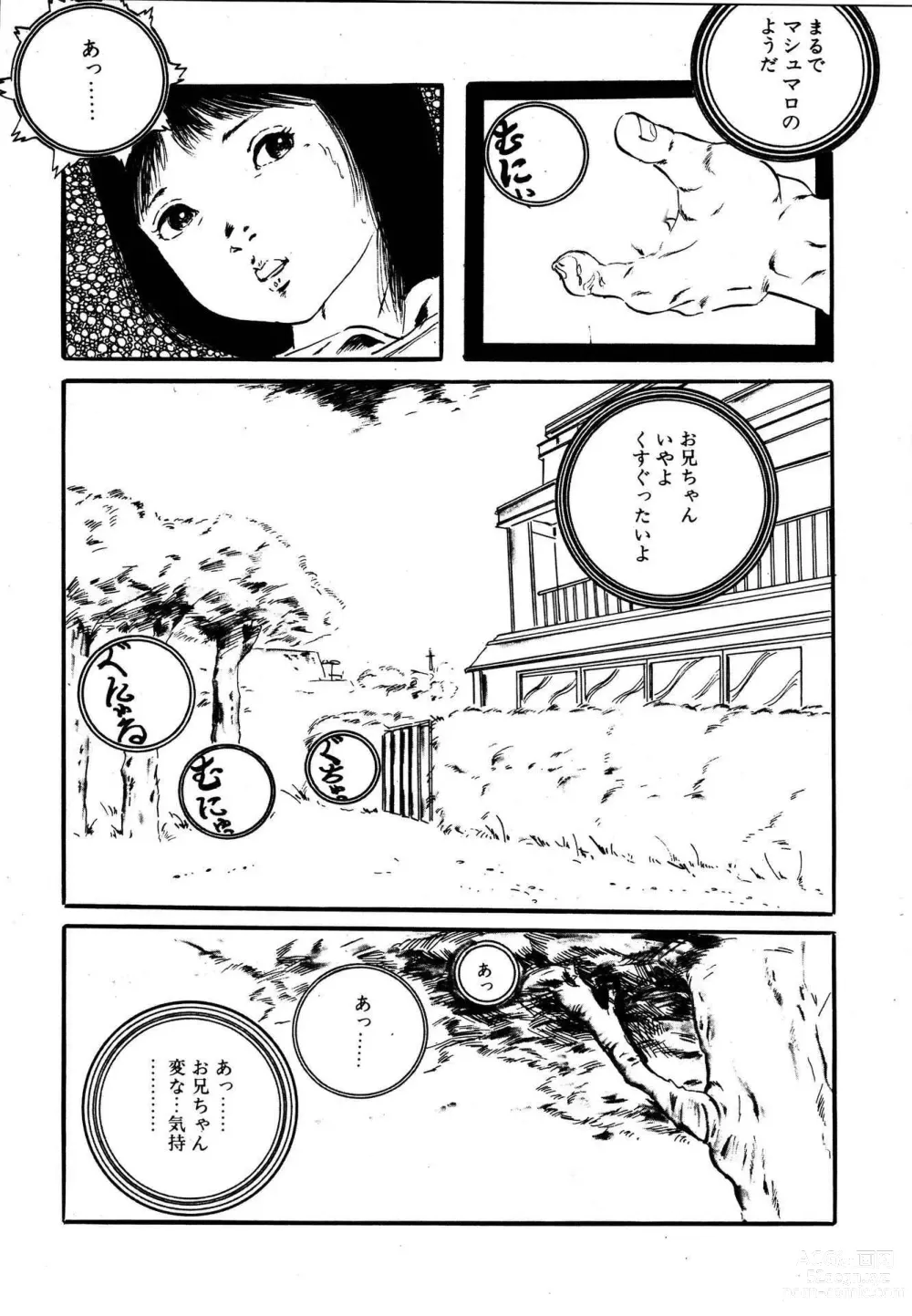 Page 186 of manga Dreaming fairy