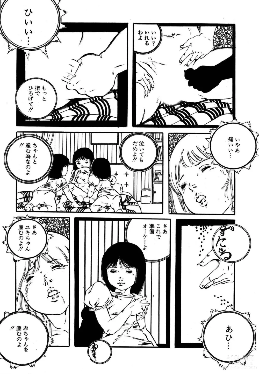 Page 190 of manga Dreaming fairy