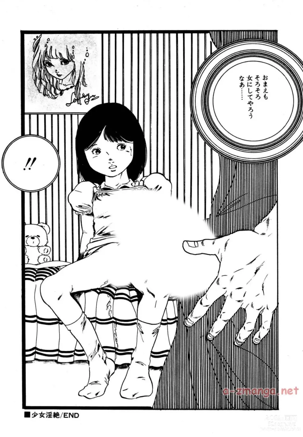 Page 194 of manga Dreaming fairy