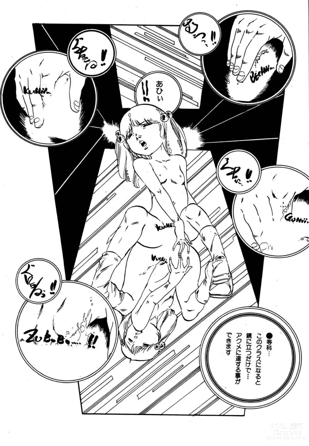 Page 30 of manga Dreaming fairy