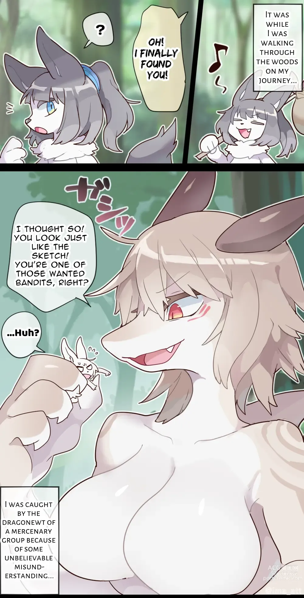 Page 1 of doujinshi Giant Dragonewt VORE