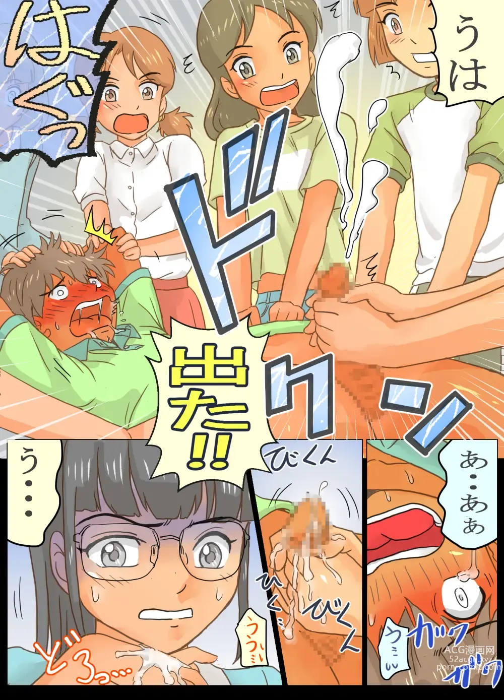 Page 23 of doujinshi Do-S Joshi Gundan no Sekuhara Danshi ni Seiken Seisai!!