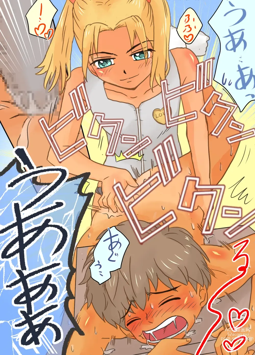 Page 42 of doujinshi Do-S Joshi Gundan no Sekuhara Danshi ni Seiken Seisai!!