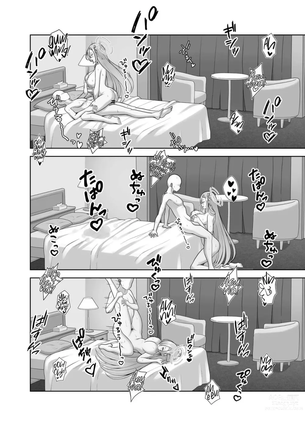 Page 19 of doujinshi Sexo lascivo con Asuna Ichinose