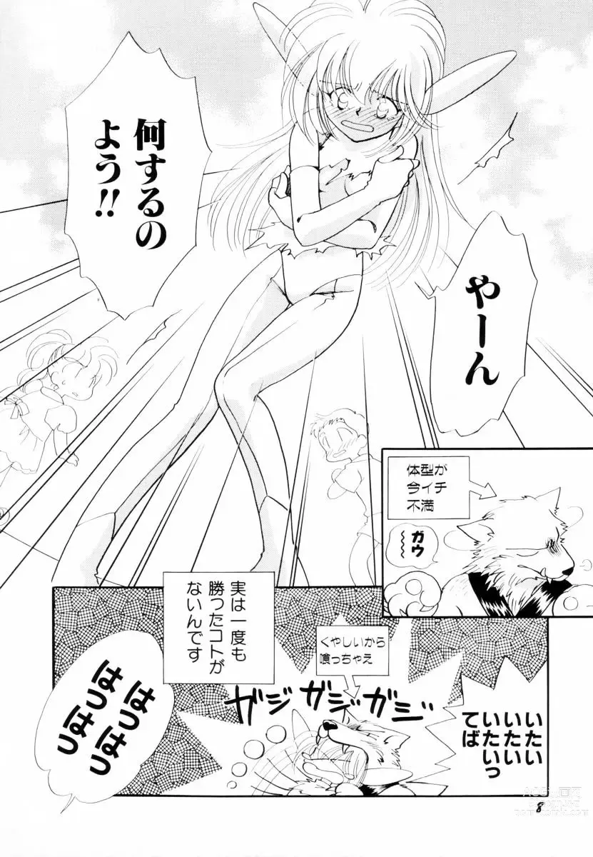 Page 11 of manga Seigi no Mikata mo Raku Janai