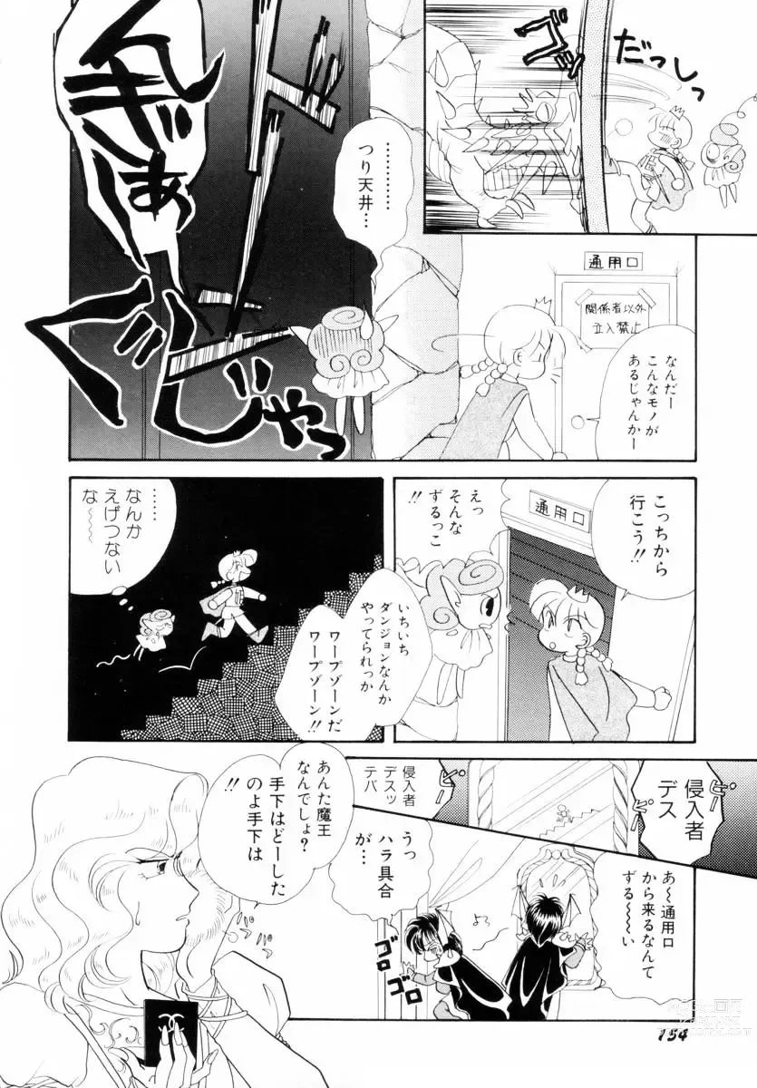 Page 154 of manga Seigi no Mikata mo Raku Janai