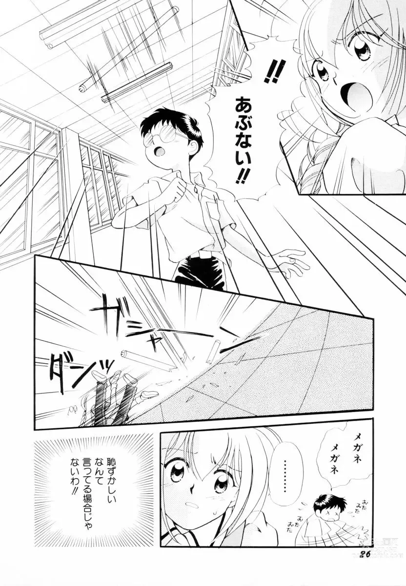 Page 29 of manga Seigi no Mikata mo Raku Janai