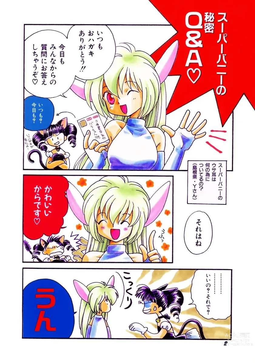 Page 5 of manga Seigi no Mikata mo Raku Janai