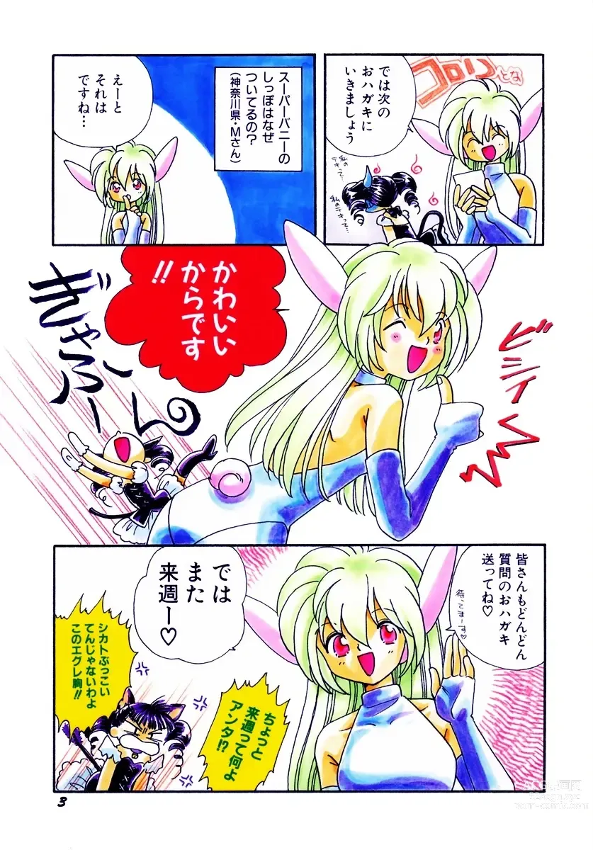 Page 6 of manga Seigi no Mikata mo Raku Janai