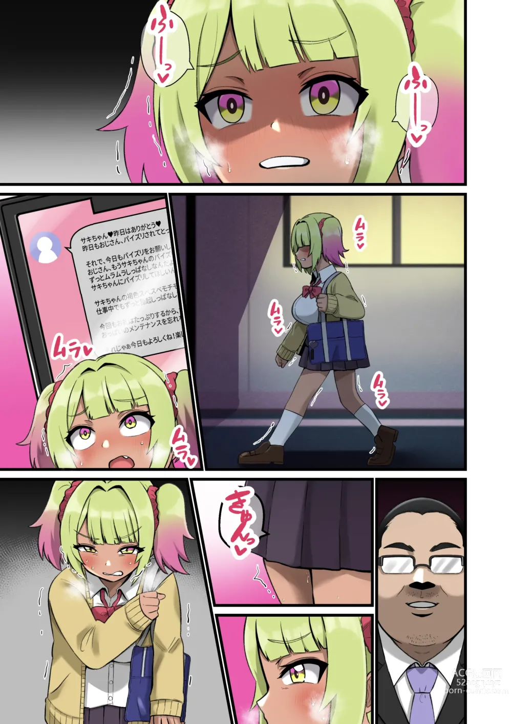 Page 45 of doujinshi A Gal Who Tempts Uncles with Paizuri