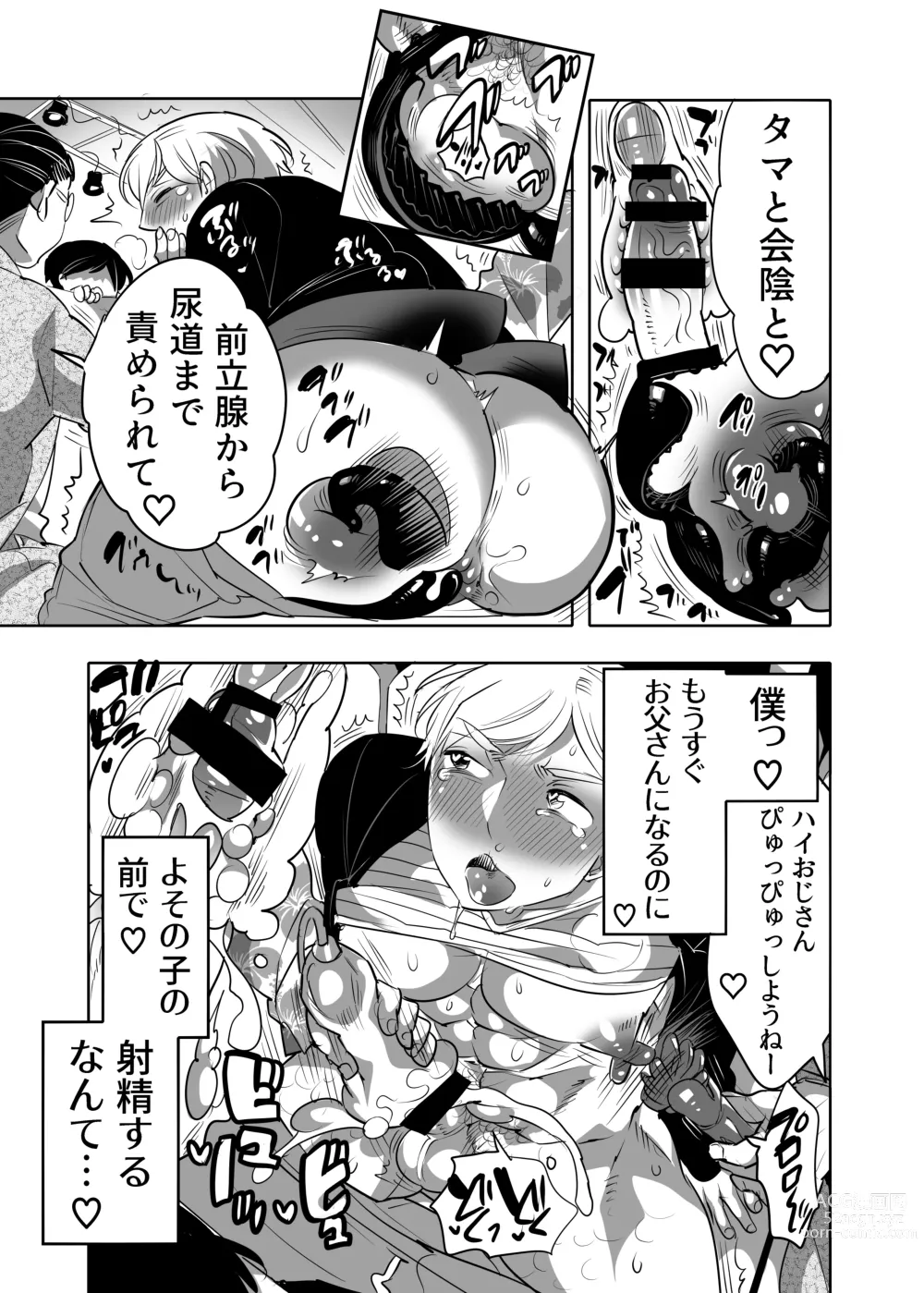 Page 13 of manga Abuso OK Prisionero Niño