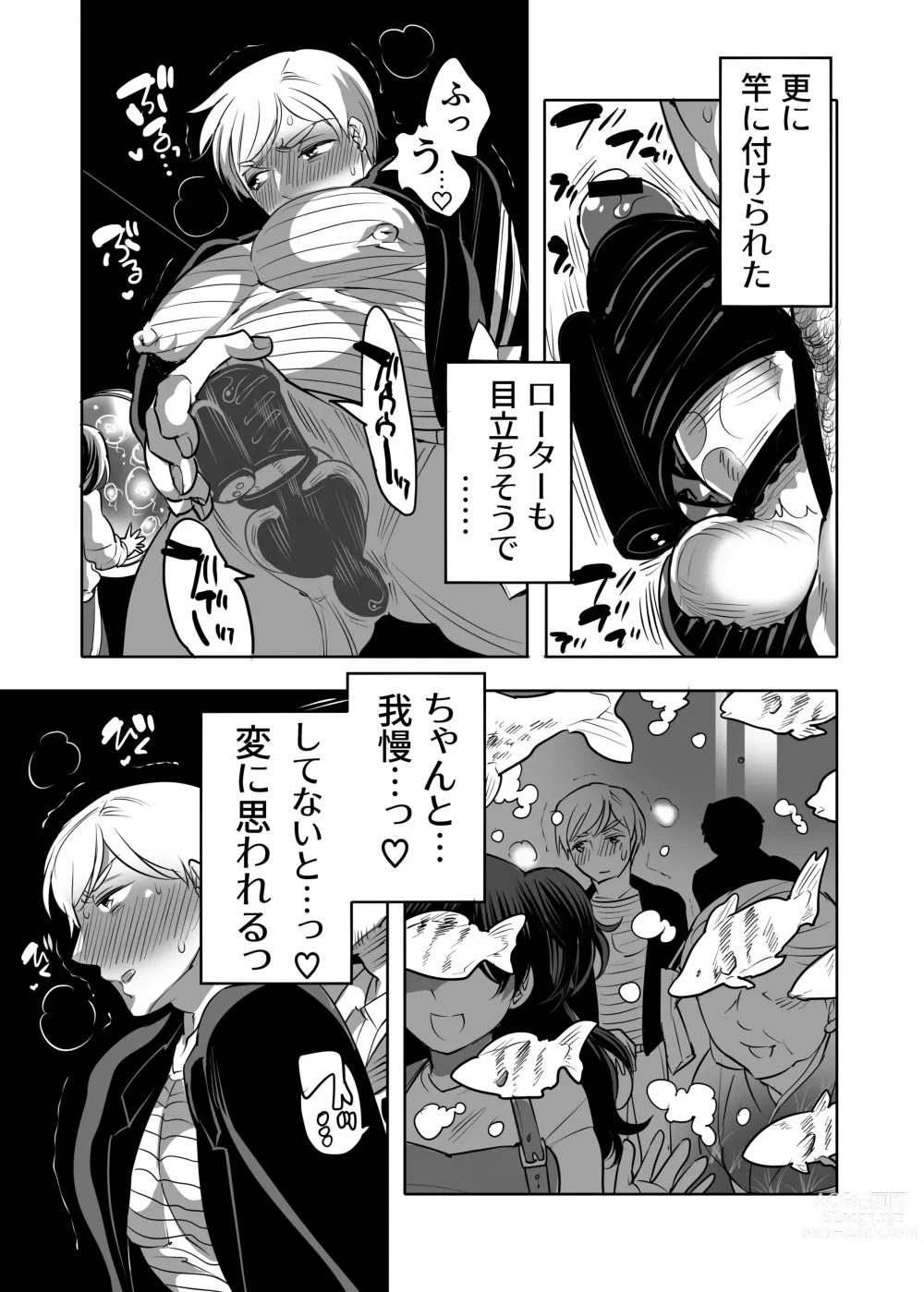 Page 15 of manga Abuso OK Prisionero Niño