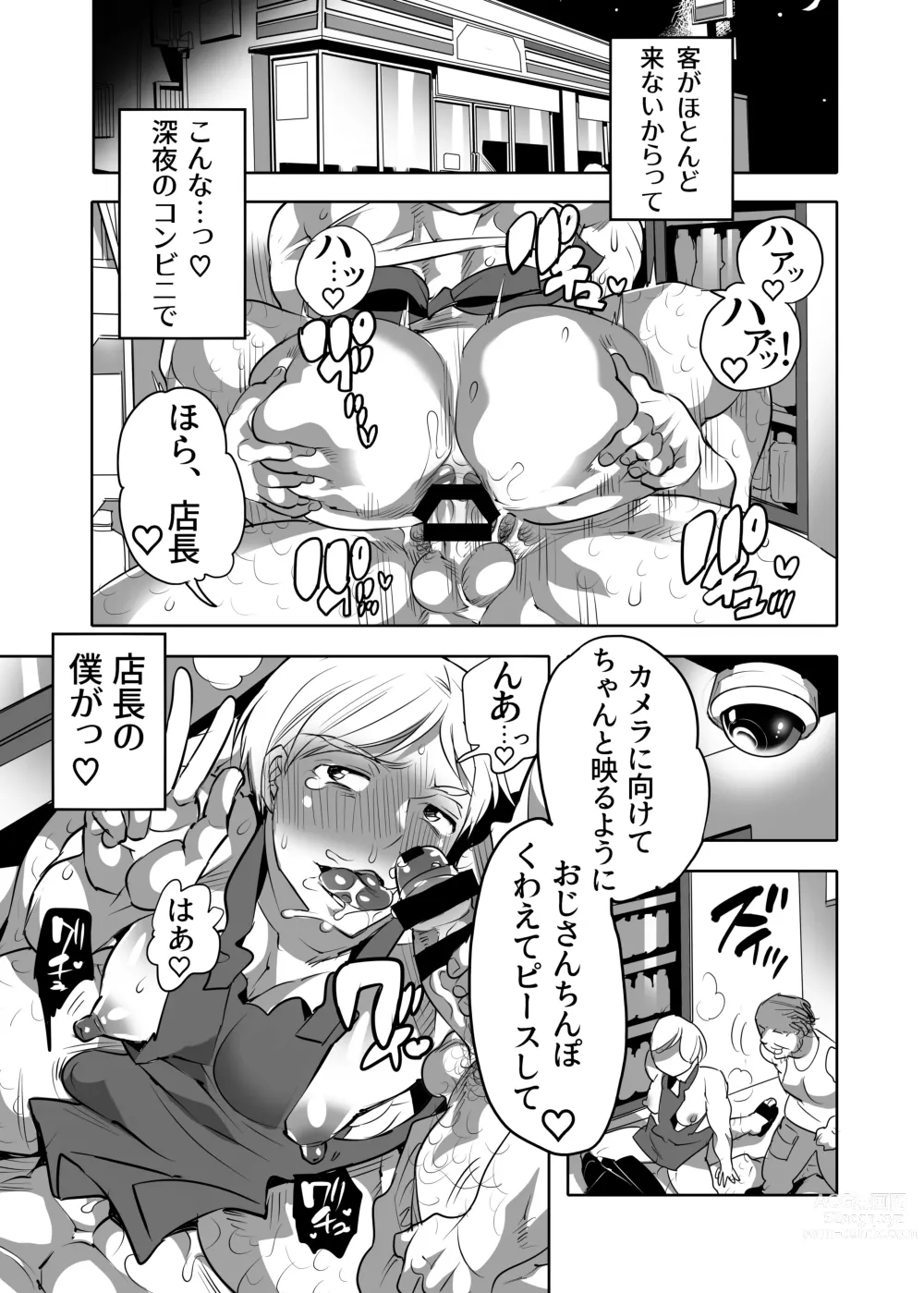 Page 3 of manga Abuso OK Prisionero Niño