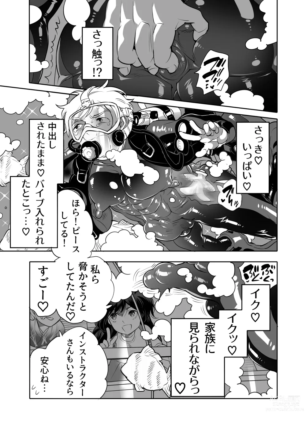 Page 31 of manga Abuso OK Prisionero Niño