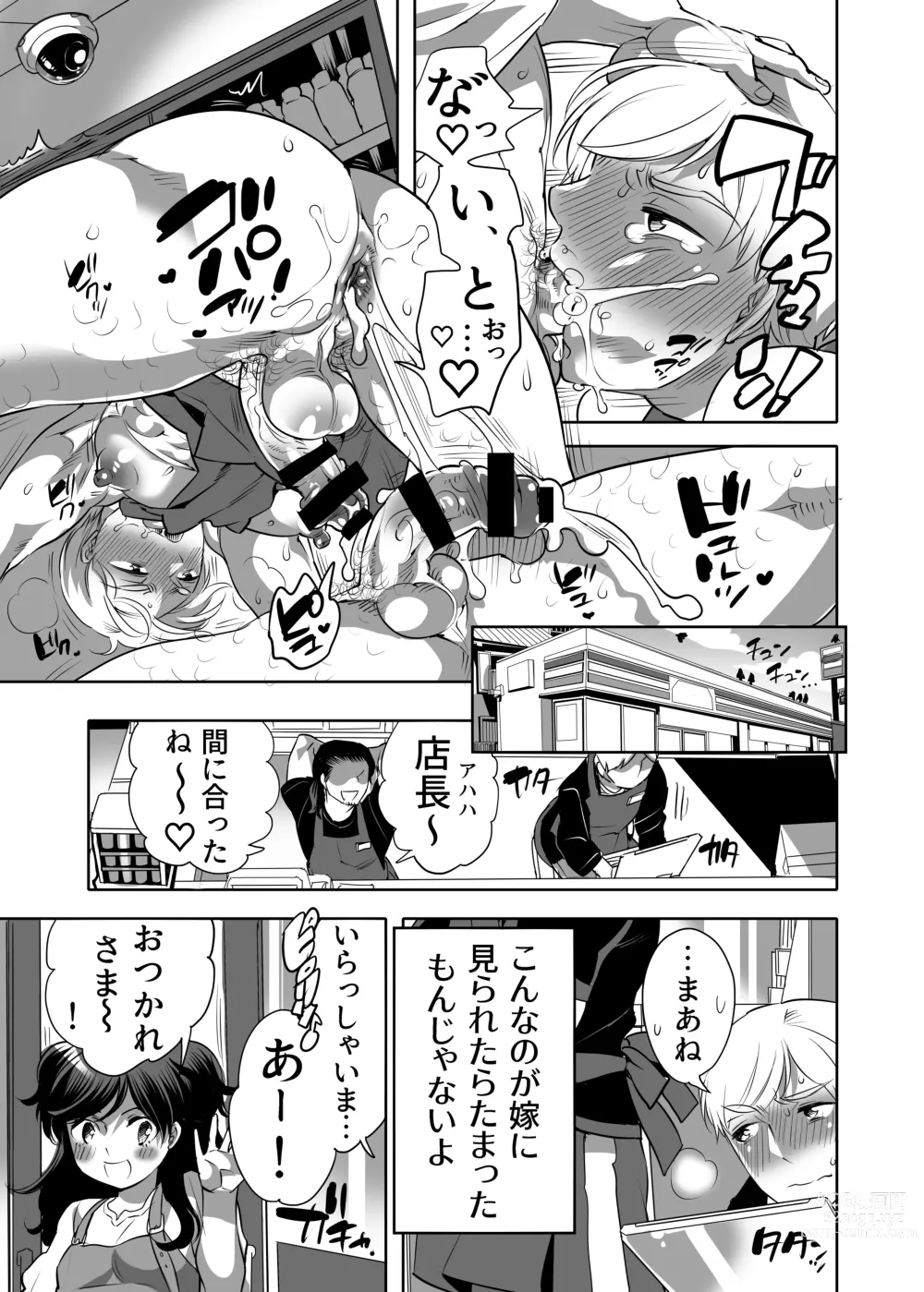 Page 5 of manga Abuso OK Prisionero Niño